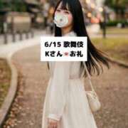 ヒメ日記 2026/06/16 18:13 投稿 未央奈/みおな 贅沢なひと時