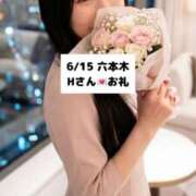 ヒメ日記 2026/06/16 20:23 投稿 未央奈/みおな 贅沢なひと時