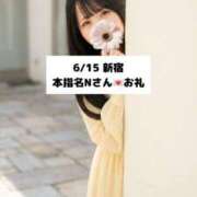 ヒメ日記 2026/06/16 22:13 投稿 未央奈/みおな 贅沢なひと時