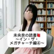 ヒメ日記 2026/06/17 09:11 投稿 未央奈/みおな 贅沢なひと時