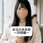 ヒメ日記 2026/06/17 18:03 投稿 未央奈/みおな 贅沢なひと時