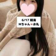 ヒメ日記 2026/06/18 09:06 投稿 未央奈/みおな 贅沢なひと時