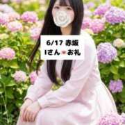 ヒメ日記 2026/06/18 18:19 投稿 未央奈/みおな 贅沢なひと時