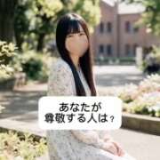 ヒメ日記 2026/06/19 09:05 投稿 未央奈/みおな 贅沢なひと時