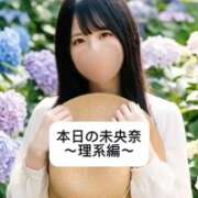 ヒメ日記 2026/06/19 18:13 投稿 未央奈/みおな 贅沢なひと時