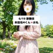 ヒメ日記 2026/06/20 18:18 投稿 未央奈/みおな 贅沢なひと時