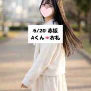 ヒメ日記 2026/06/21 21:17 投稿 未央奈/みおな 贅沢なひと時
