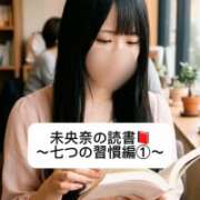 ヒメ日記 2026/06/22 09:04 投稿 未央奈/みおな 贅沢なひと時