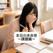 ヒメ日記 2026/06/22 18:12 投稿 未央奈/みおな 贅沢なひと時