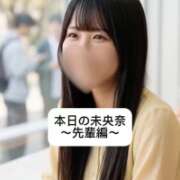ヒメ日記 2026/06/22 21:06 投稿 未央奈/みおな 贅沢なひと時