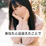 ヒメ日記 2026/06/24 09:12 投稿 未央奈/みおな 贅沢なひと時