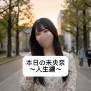 ヒメ日記 2026/06/24 18:21 投稿 未央奈/みおな 贅沢なひと時