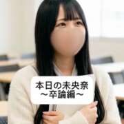 ヒメ日記 2026/06/24 21:10 投稿 未央奈/みおな 贅沢なひと時