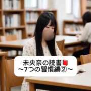 ヒメ日記 2026/06/25 09:14 投稿 未央奈/みおな 贅沢なひと時