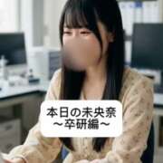 ヒメ日記 2026/06/25 18:18 投稿 未央奈/みおな 贅沢なひと時