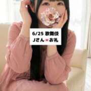 ヒメ日記 2026/06/26 09:15 投稿 未央奈/みおな 贅沢なひと時