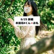 ヒメ日記 2026/06/26 18:19 投稿 未央奈/みおな 贅沢なひと時