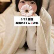 ヒメ日記 2026/06/26 21:08 投稿 未央奈/みおな 贅沢なひと時