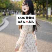 ヒメ日記 2026/06/27 09:06 投稿 未央奈/みおな 贅沢なひと時