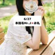 ヒメ日記 2026/06/28 21:08 投稿 未央奈/みおな 贅沢なひと時