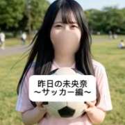 ヒメ日記 2026/06/29 18:14 投稿 未央奈/みおな 贅沢なひと時