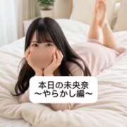 ヒメ日記 2026/06/30 18:05 投稿 未央奈/みおな 贅沢なひと時