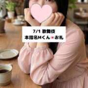 ヒメ日記 2026/07/02 09:09 投稿 未央奈/みおな 贅沢なひと時