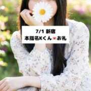 ヒメ日記 2026/07/02 21:17 投稿 未央奈/みおな 贅沢なひと時