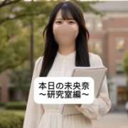 ヒメ日記 2026/07/03 21:21 投稿 未央奈/みおな 贅沢なひと時