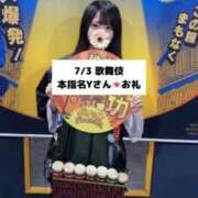 ヒメ日記 2026/07/04 09:12 投稿 未央奈/みおな 贅沢なひと時