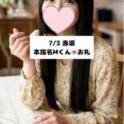 ヒメ日記 2026/07/04 18:10 投稿 未央奈/みおな 贅沢なひと時