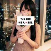 ヒメ日記 2026/07/04 21:07 投稿 未央奈/みおな 贅沢なひと時