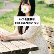 ヒメ日記 2026/07/05 18:14 投稿 未央奈/みおな 贅沢なひと時