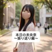 ヒメ日記 2026/07/06 21:11 投稿 未央奈/みおな 贅沢なひと時