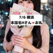 ヒメ日記 2026/07/07 09:12 投稿 未央奈/みおな 贅沢なひと時