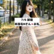 ヒメ日記 2026/07/07 18:19 投稿 未央奈/みおな 贅沢なひと時