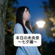 ヒメ日記 2026/07/07 21:15 投稿 未央奈/みおな 贅沢なひと時