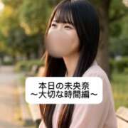 ヒメ日記 2026/07/08 21:08 投稿 未央奈/みおな 贅沢なひと時