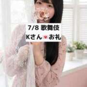 ヒメ日記 2026/07/09 10:08 投稿 未央奈/みおな 贅沢なひと時