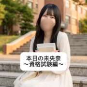 ヒメ日記 2026/07/11 18:10 投稿 未央奈/みおな 贅沢なひと時