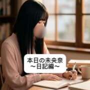 ヒメ日記 2026/07/11 21:06 投稿 未央奈/みおな 贅沢なひと時