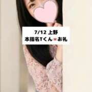 ヒメ日記 2026/07/13 09:13 投稿 未央奈/みおな 贅沢なひと時