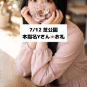 ヒメ日記 2026/07/13 21:11 投稿 未央奈/みおな 贅沢なひと時