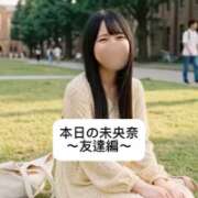 ヒメ日記 2026/07/14 21:03 投稿 未央奈/みおな 贅沢なひと時