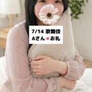 ヒメ日記 2026/07/15 09:09 投稿 未央奈/みおな 贅沢なひと時