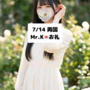 ヒメ日記 2026/07/15 18:08 投稿 未央奈/みおな 贅沢なひと時