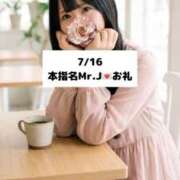 ヒメ日記 2026/07/17 21:03 投稿 未央奈/みおな 贅沢なひと時