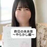 ヒメ日記 2026/07/18 18:14 投稿 未央奈/みおな 贅沢なひと時