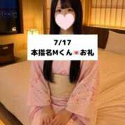 ヒメ日記 2026/07/18 21:08 投稿 未央奈/みおな 贅沢なひと時