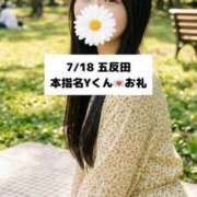 ヒメ日記 2026/07/19 09:10 投稿 未央奈/みおな 贅沢なひと時